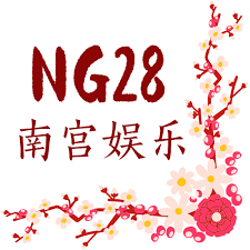 NG体育 南宫体育中国全站 NG SPORTS - NG体育 南宫体育中国全站